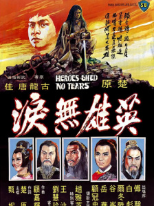 爽好久久久欧美精品